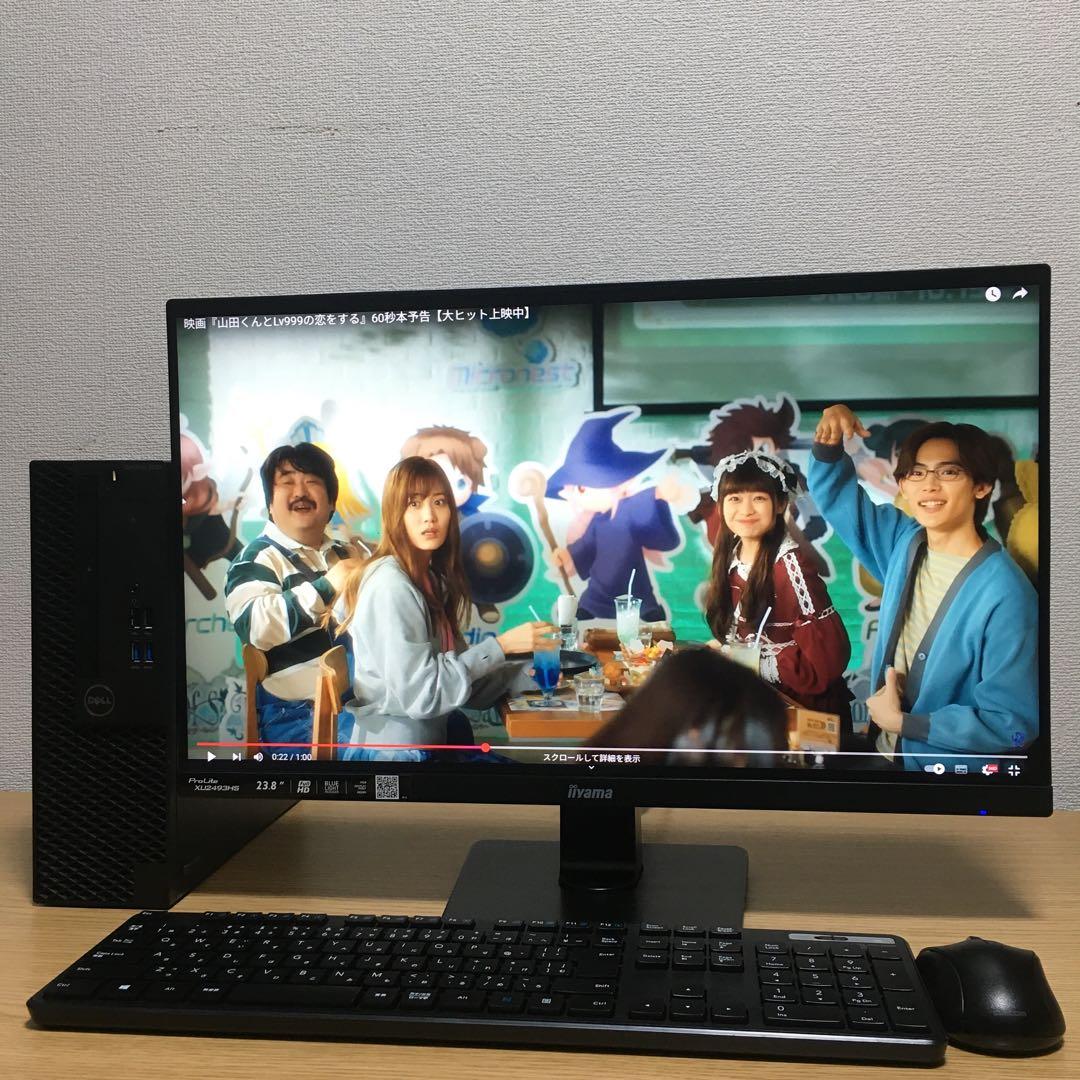DELL Win11 i5 8G 強力デスクトップ 23.8'モニター 取説