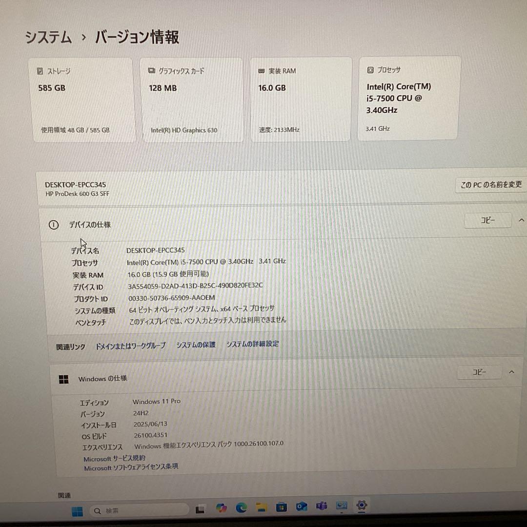 HP デスクトップPC Corei5 メモリ16G SSD128G HDD500
