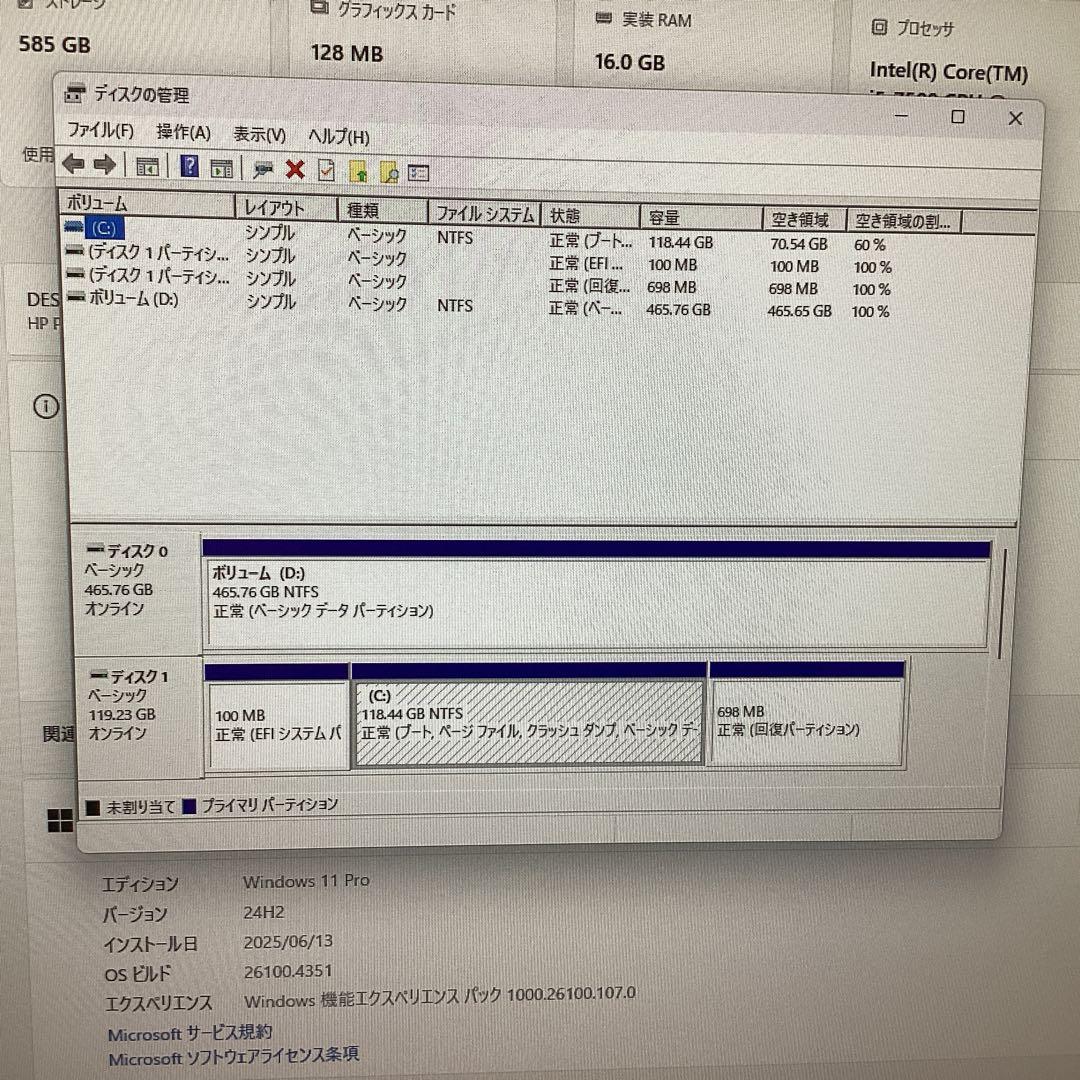 HP デスクトップPC Corei5 メモリ16G SSD128G HDD500