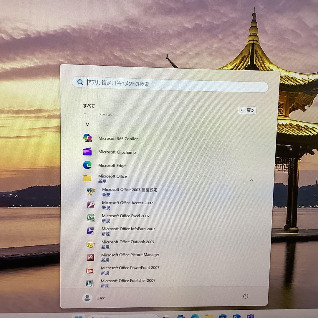 HP デスクトップPC Corei5 メモリ16G SSD128G HDD500