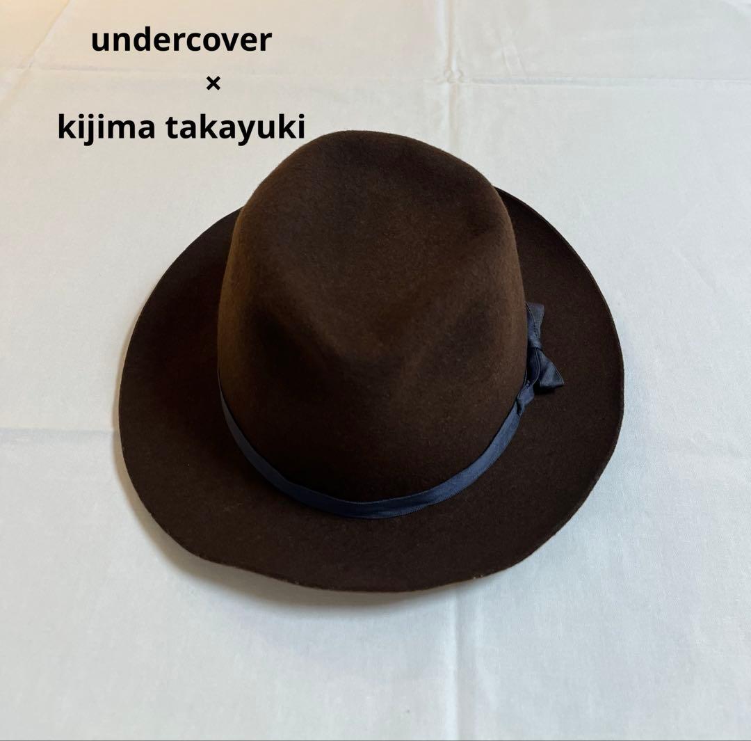 アンダーカバー　フェルトハット　kijima takayuki JONIO