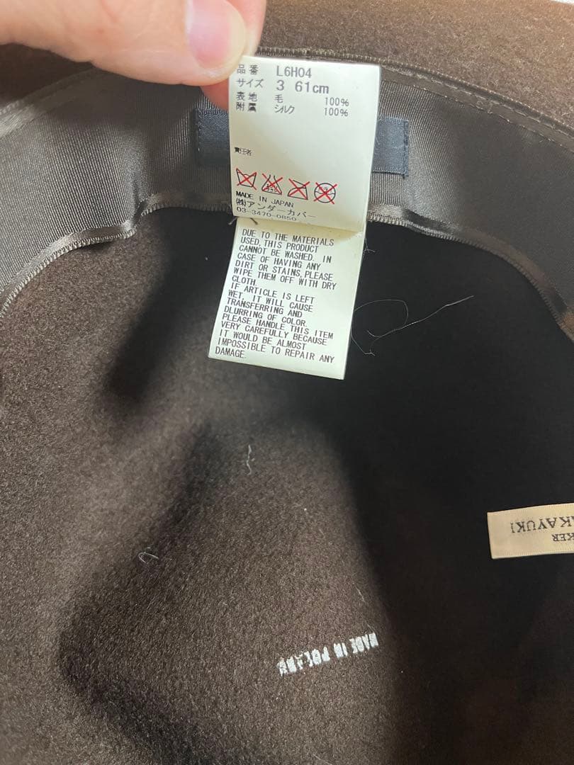 アンダーカバー　フェルトハット　kijima takayuki JONIO