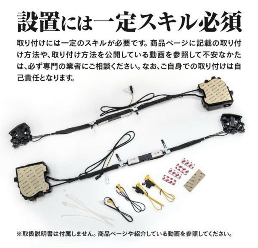 イージークローザー アルファード/ヴェルファイア 30系