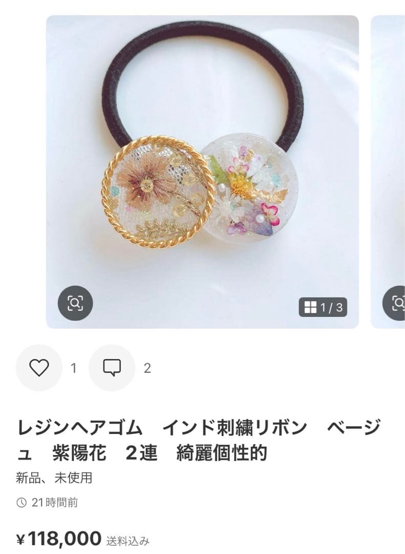 ひまういページ　ヘアゴム5点ポニーフック6点