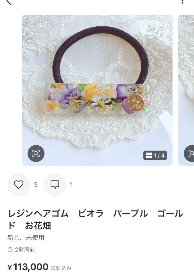 ひまういページ　ヘアゴム5点ポニーフック6点