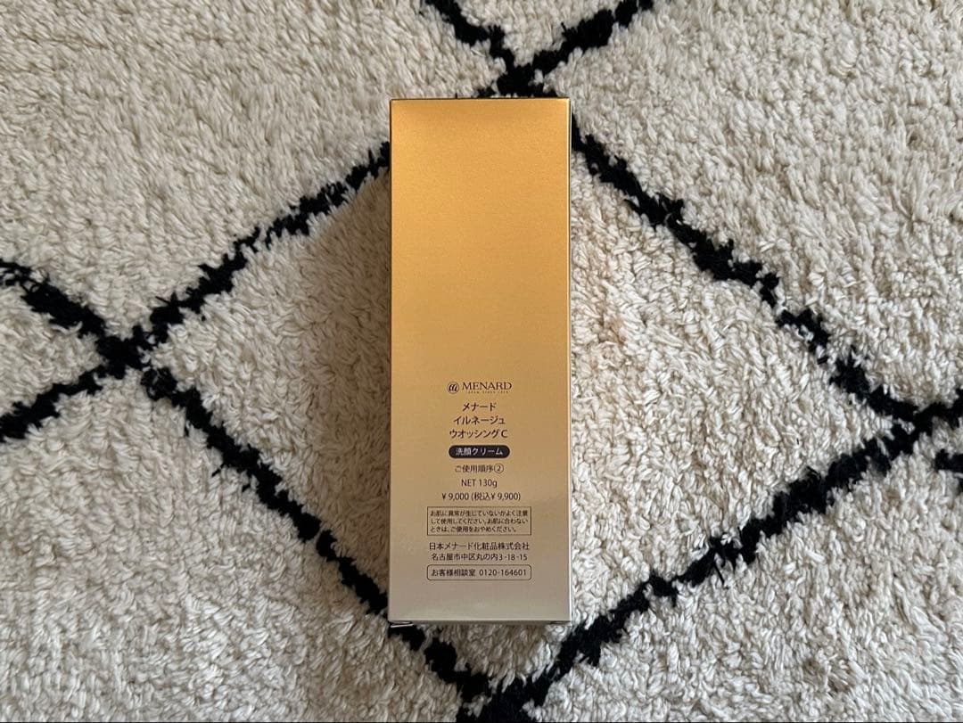 メナードイルネージュウオッシング