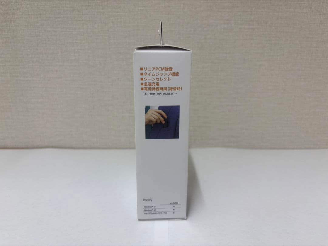 ソニー ステレオICレコーダー 16GB ICD-TX660 新品未使用