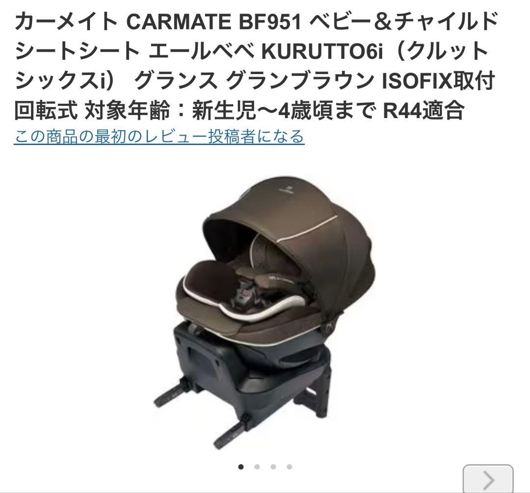 AILEBEBE KURUTTO6i グランブラウン