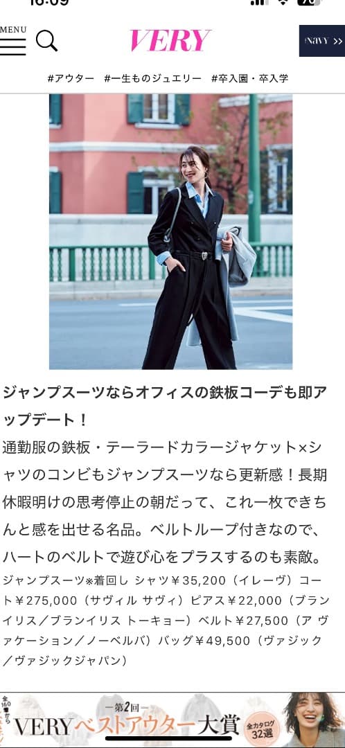 A VACATION　ハートシルバーベルト