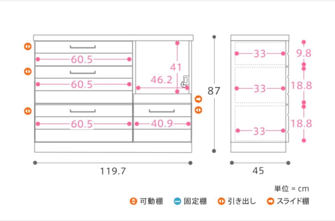 【えるっち】Re:CENOインテリア　キッチンボード　食器棚