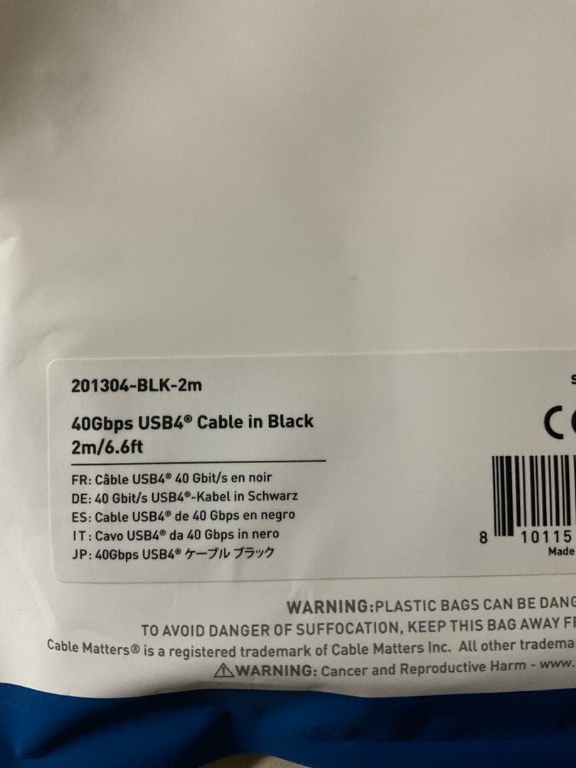 外付けハードディスク・ドライブ PROMISE Pegasus32 R4 16TB HDD 40Gbps TB3