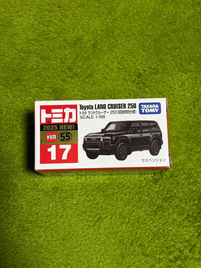 トミカ　初回特別仕様　23台セット