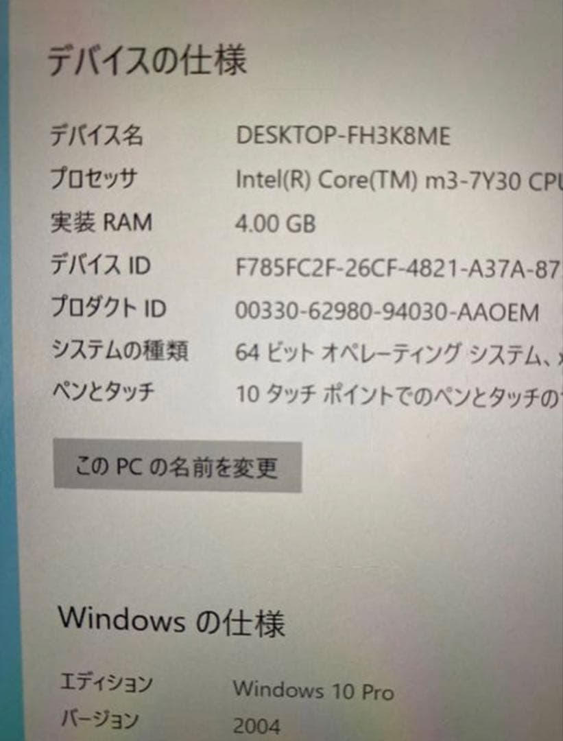専用商品です。