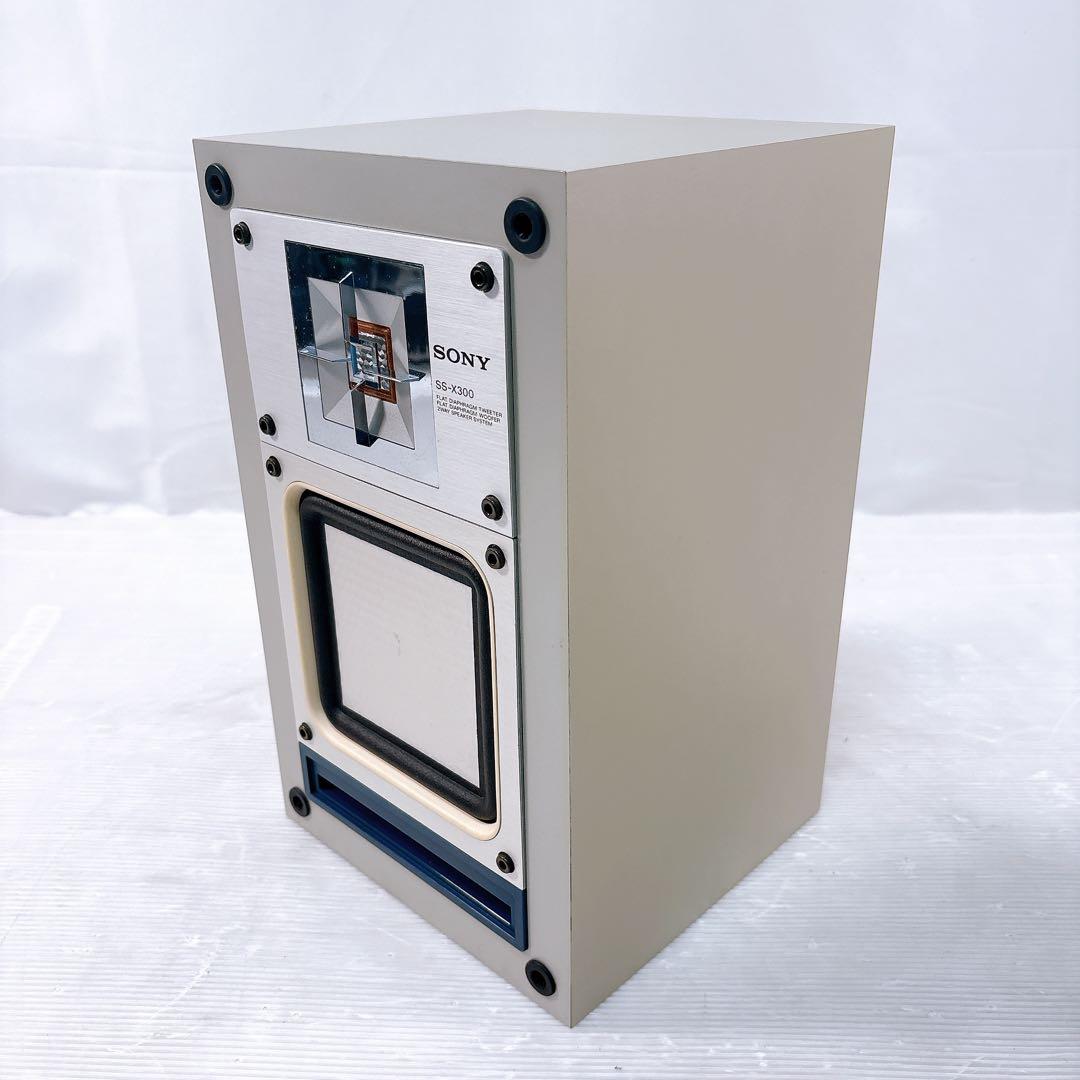SONY SS-X300 スピーカー ブックシェルフ オーディオ 音出し確認済み