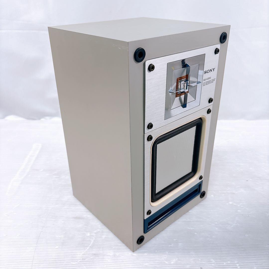 SONY SS-X300 スピーカー ブックシェルフ オーディオ 音出し確認済み