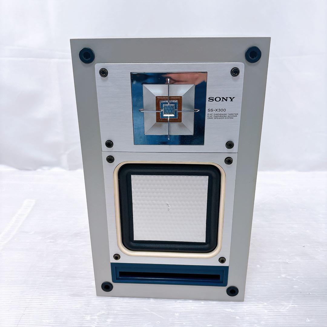 SONY SS-X300 スピーカー ブックシェルフ オーディオ 音出し確認済み