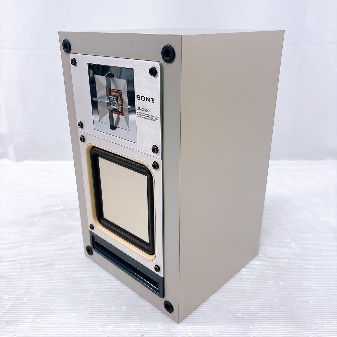 SONY SS-X300 スピーカー ブックシェルフ オーディオ 音出し確認済み
