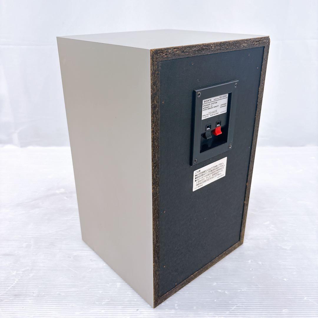 SONY SS-X300 スピーカー ブックシェルフ オーディオ 音出し確認済み