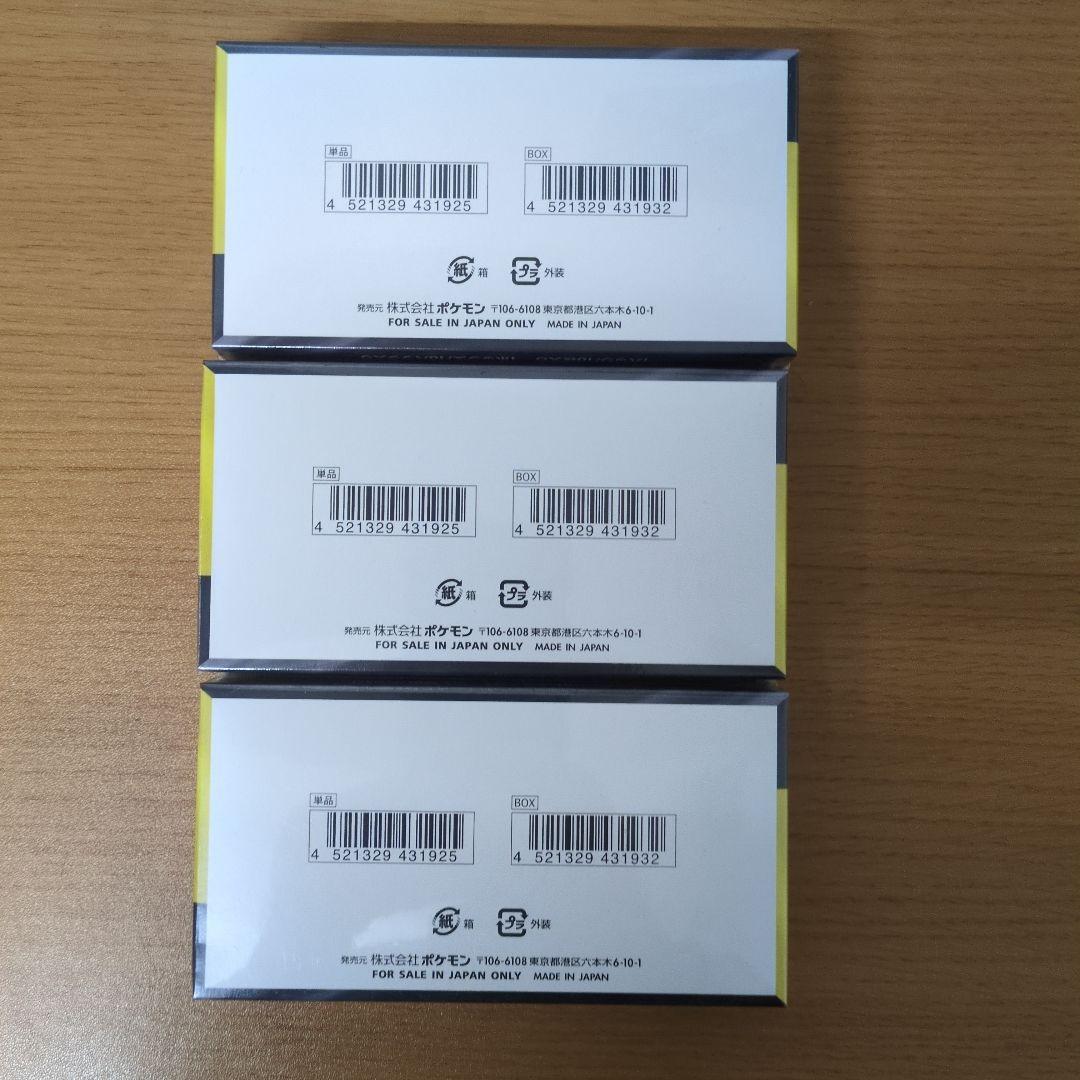 ポケモンカード MEGA ドリームex 3BOXシュリンク付