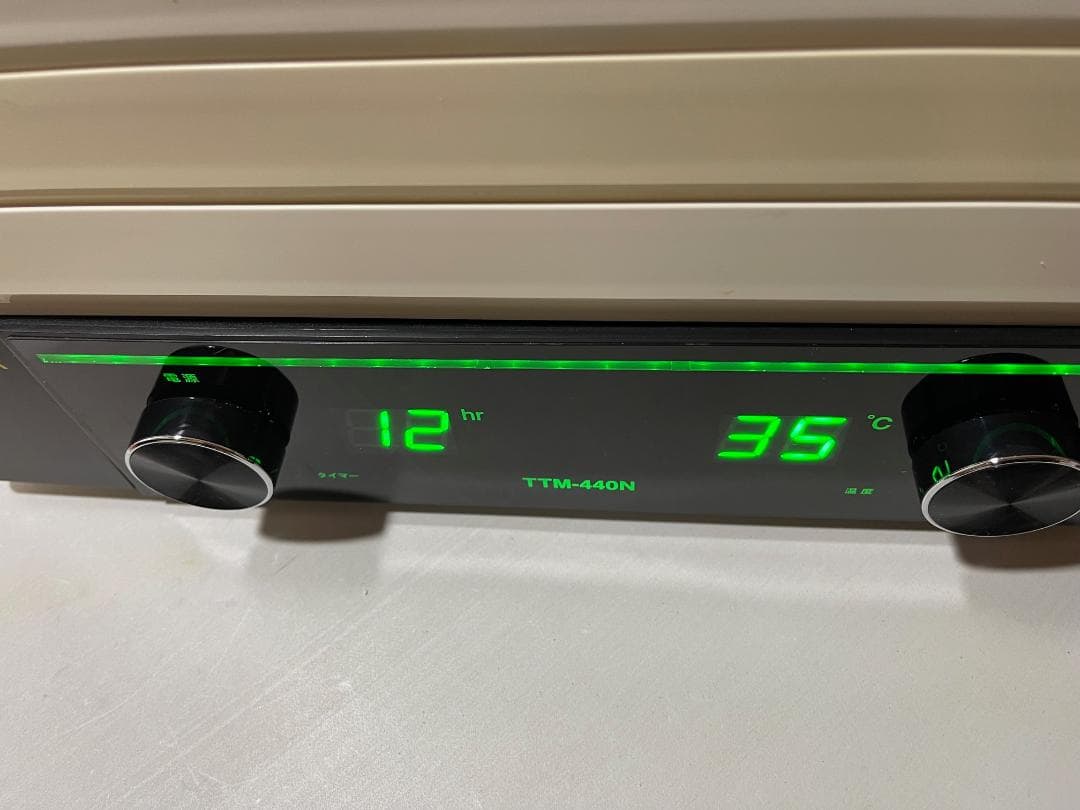 値下げ！　トレー7段！プチマレンギDX　TTM-440N　食品乾燥機