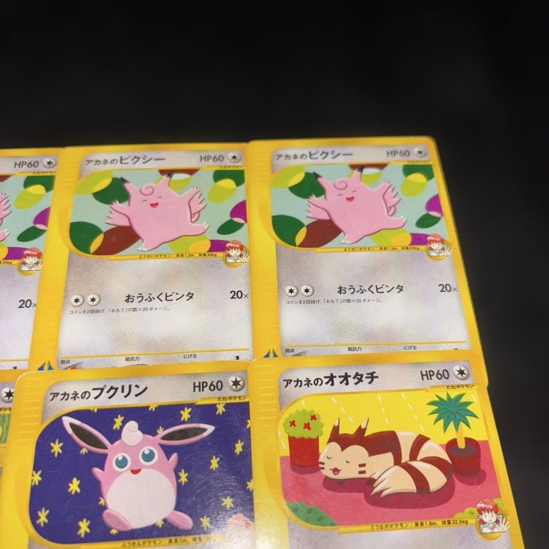 2773 ポケカ VSシリーズ まとめ 16枚