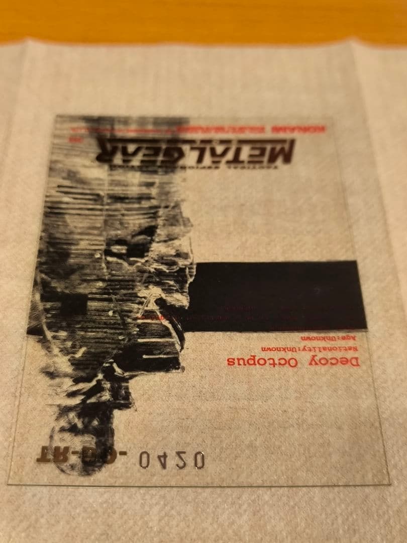 【L GEAR SOLID】トレーディングカード