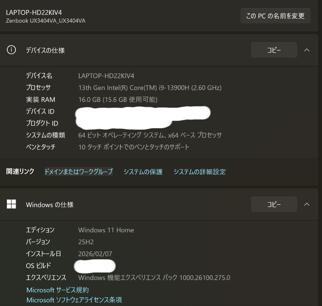 Windowsノート本体 ASUS Zenbook 14X OLED (UX3404)