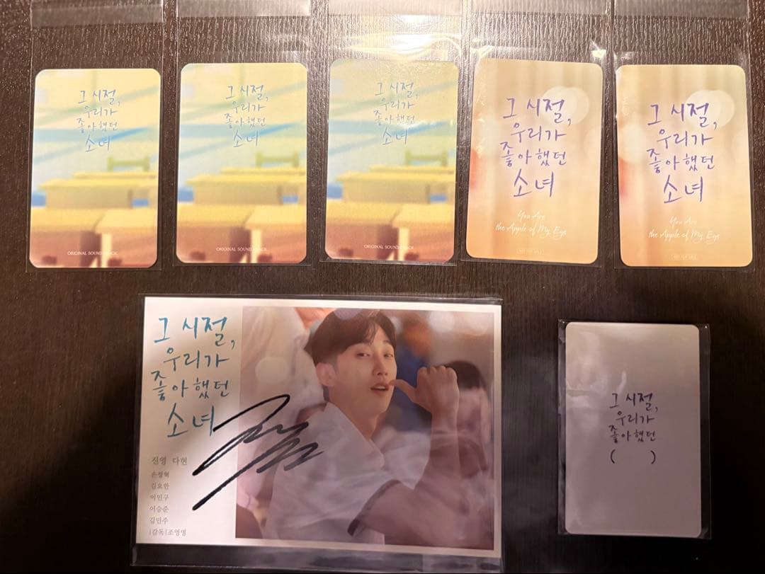 ジニョン セット