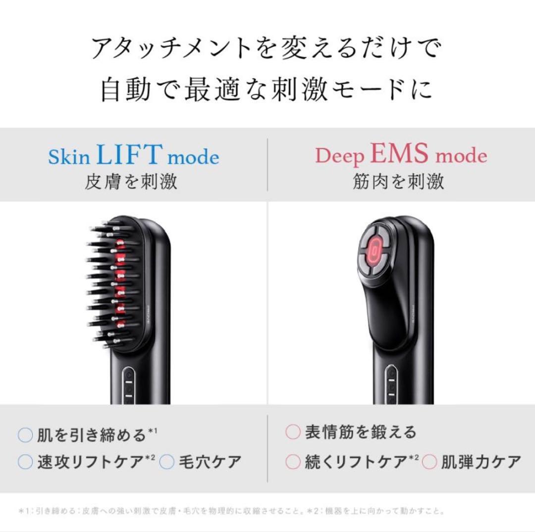 MYTREX 美顔器 ヘアブラシ型