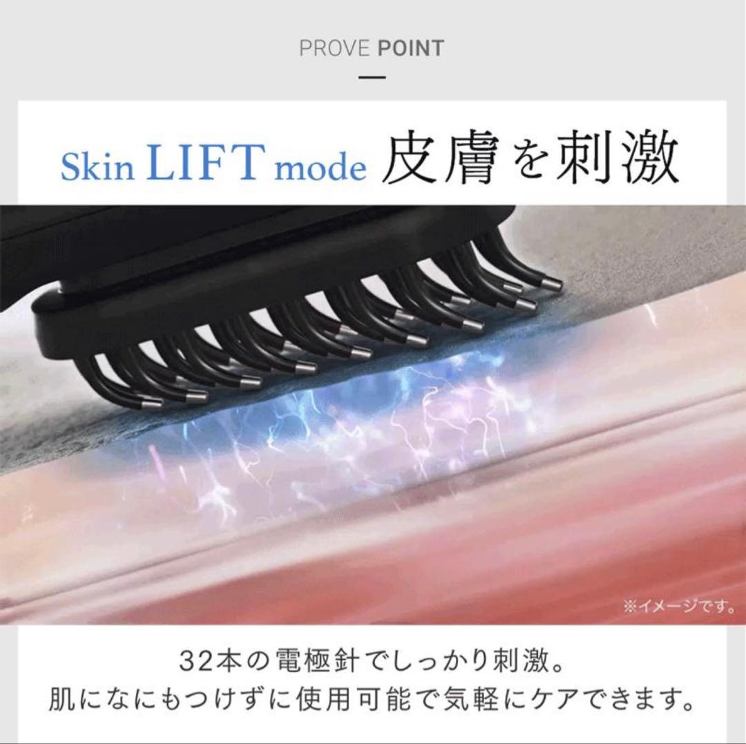 MYTREX 美顔器 ヘアブラシ型