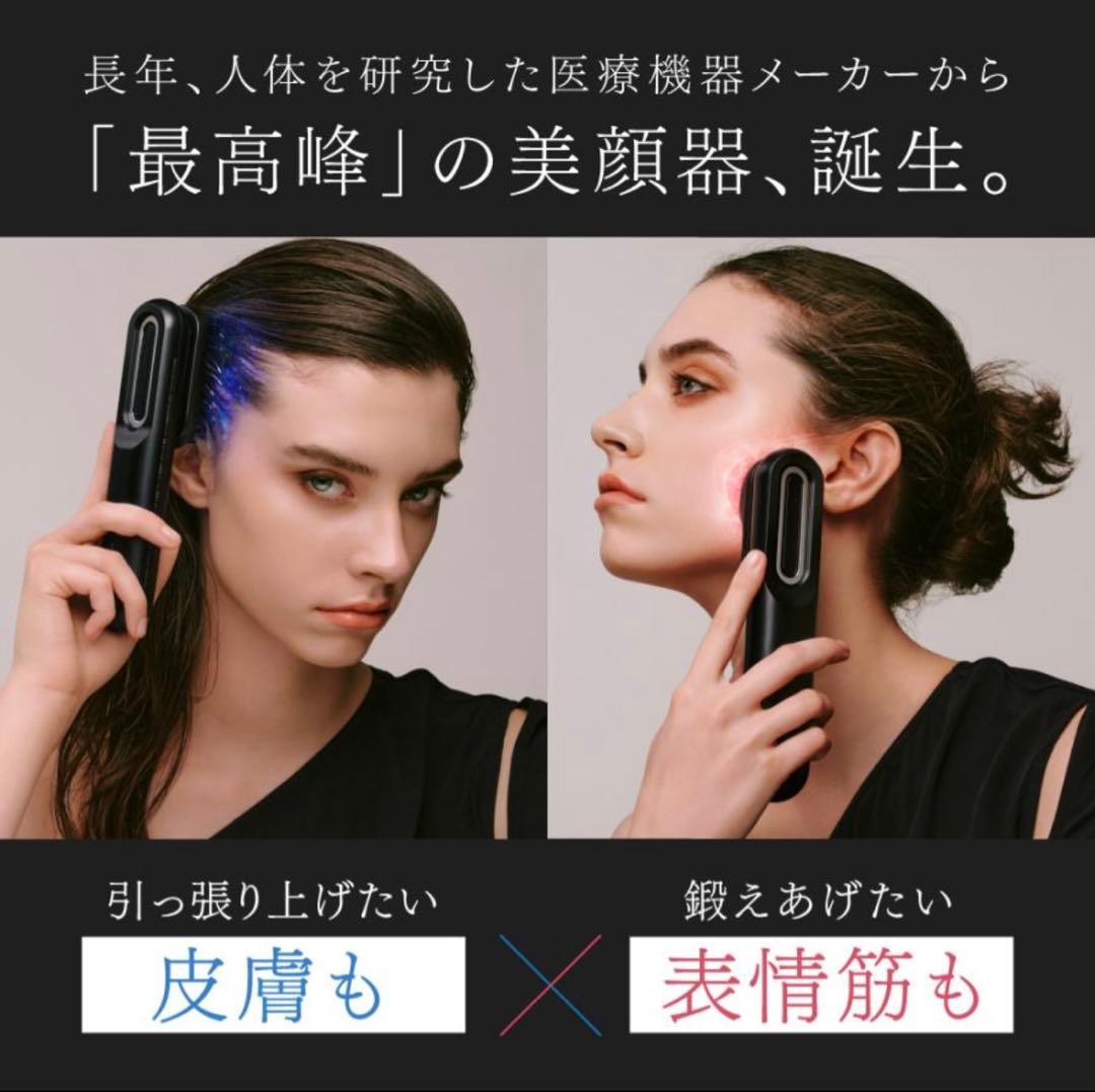 MYTREX 美顔器 ヘアブラシ型