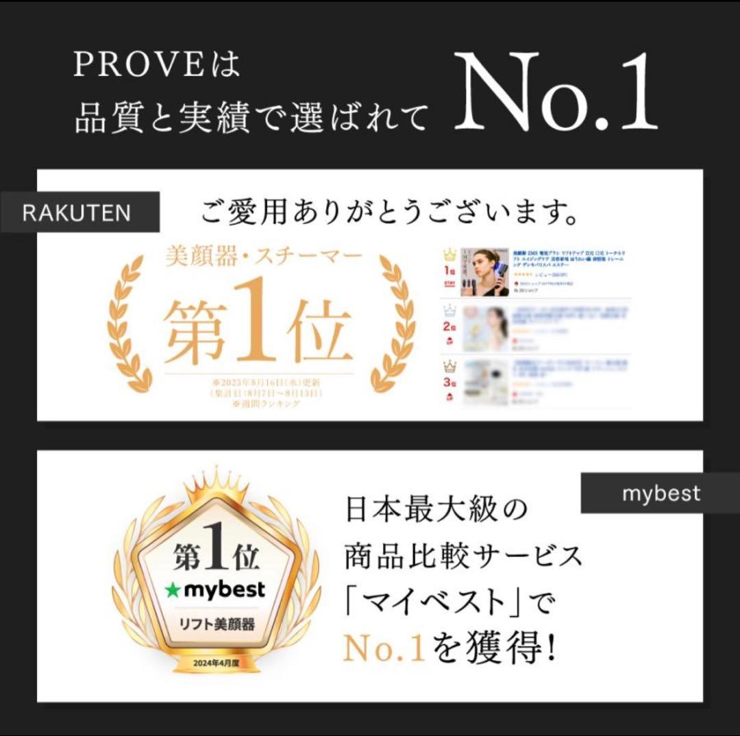 MYTREX 美顔器 ヘアブラシ型