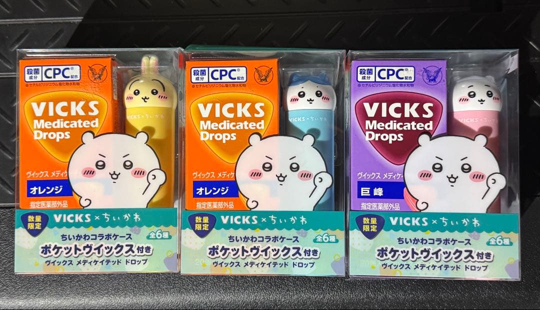 VICKS ちいかわ 3種類セット