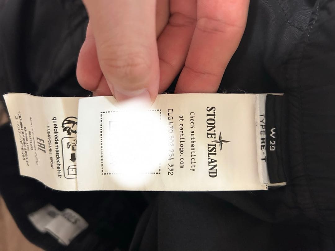 ストーンアイランド　stone  カーゴパンツ　ブラック　リブ付き