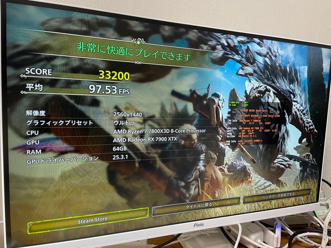 Windowsデスクトップ ryzen7 7800x3d & radeon rx7900xtx 64GB