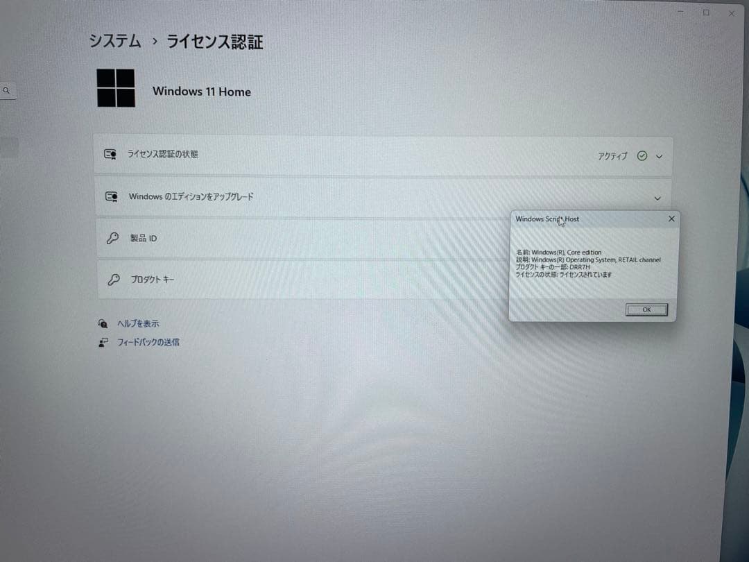 Windowsデスクトップ ryzen7 7800x3d & radeon rx7900xtx 64GB
