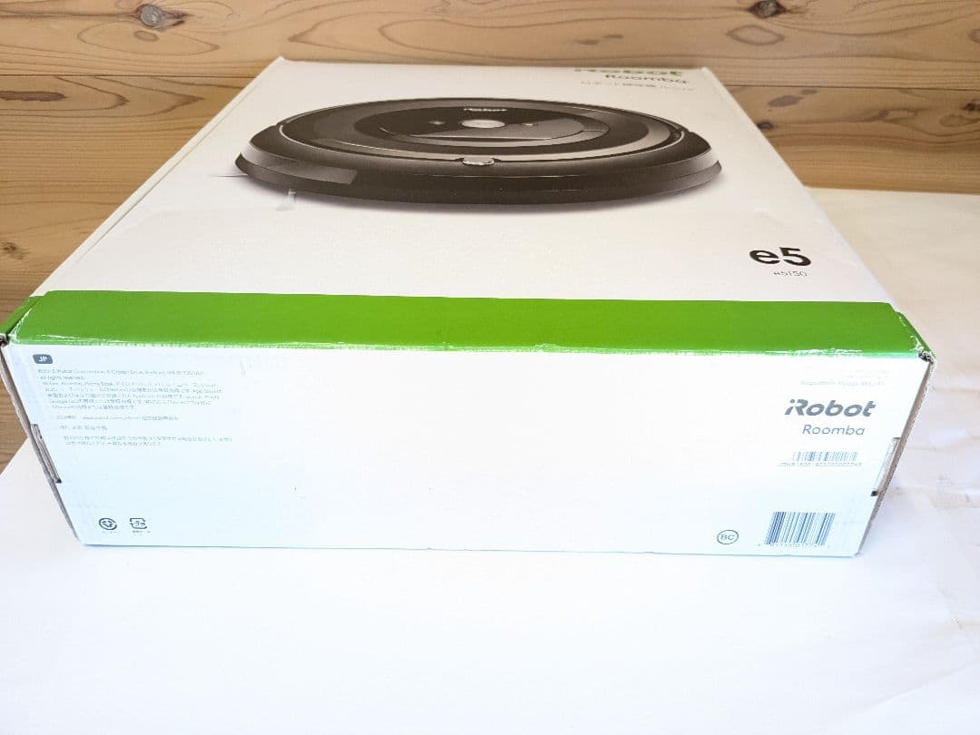 【未使用】iRobot Roomba　ルンバ e5　掃除　クリーナー　ロボット
