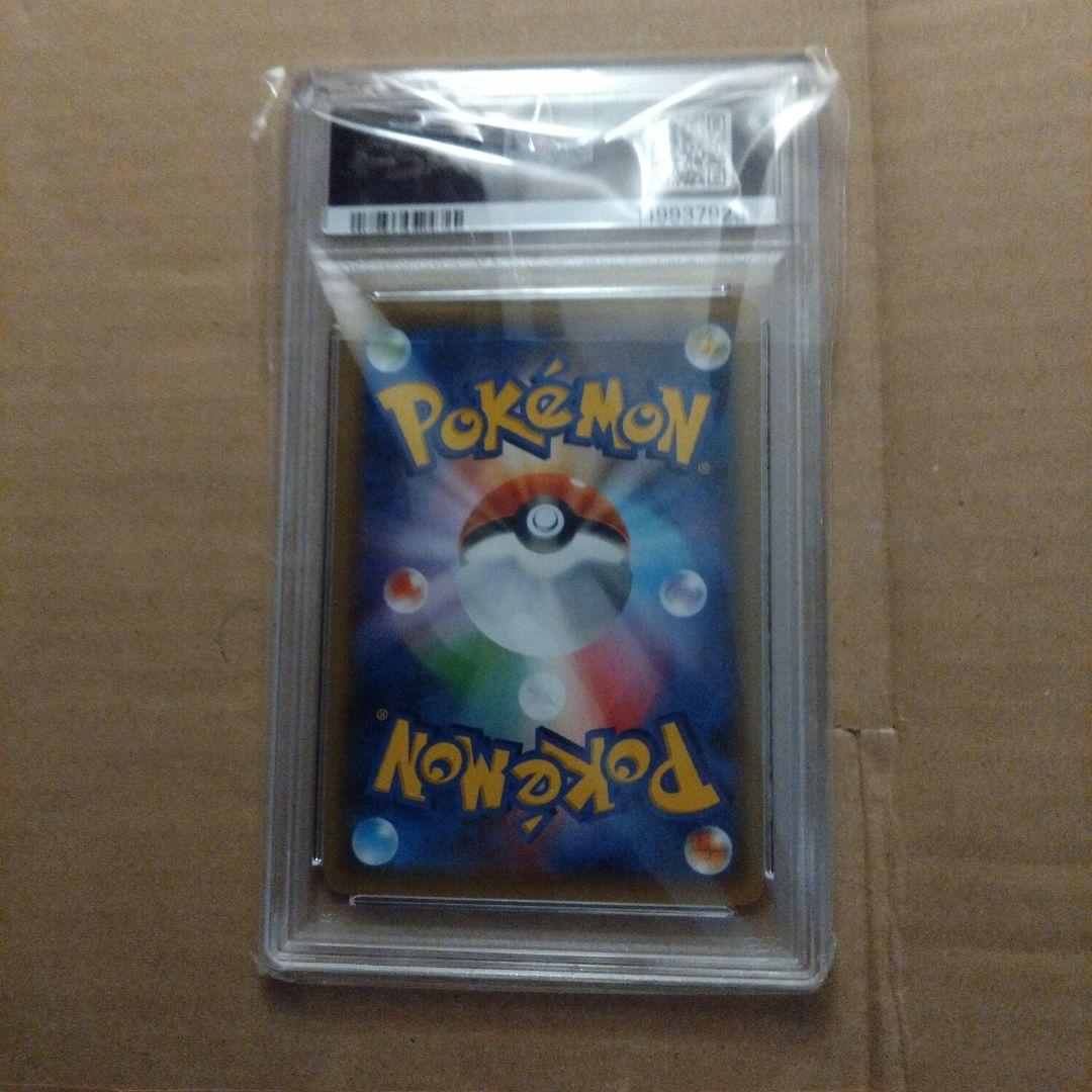 ミュウex プロモカードパック 25th PSA10