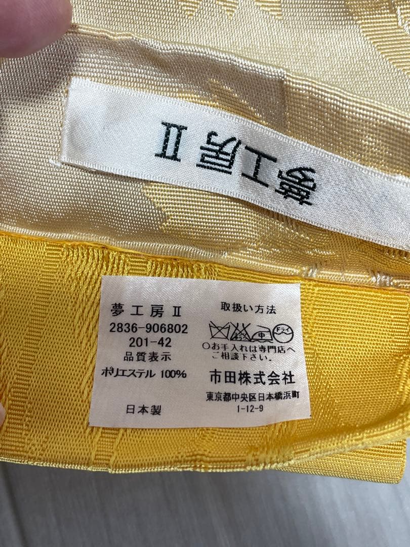 レディース浴衣　夢工房 II 浴衣・帯セット　黄色　花　濃紺　ネイビー　黄色