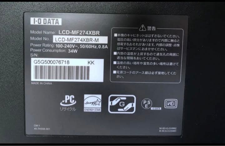 ps4対応 ゲーミングモニター