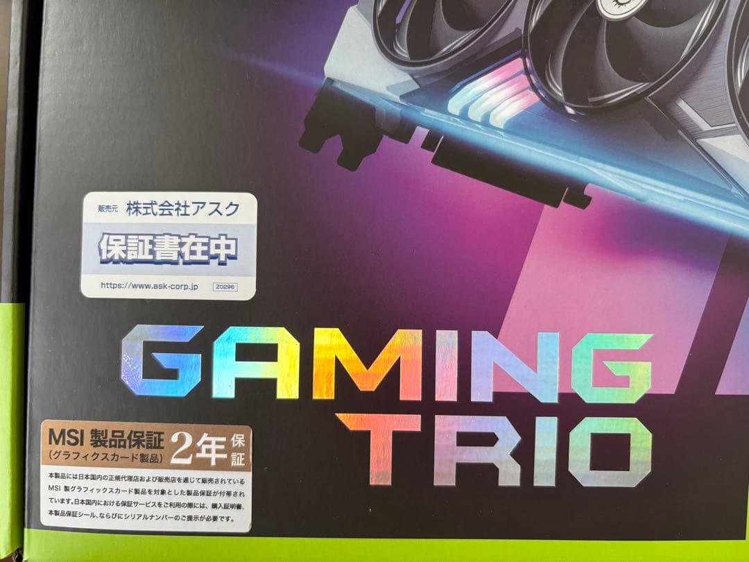 グラフィックボード・グラボ・ビデオカード MSI GEFORCE RTX 5070 12G GAMING TRIO OC