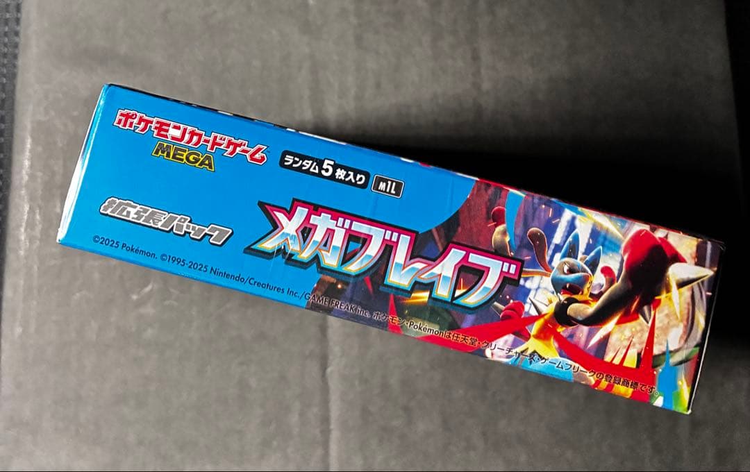 ポケモンカード 　メガブレイブ、メガシンフォニア