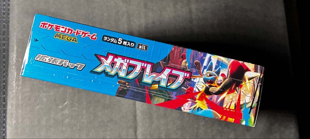 ポケモンカード 　メガブレイブ、メガシンフォニア