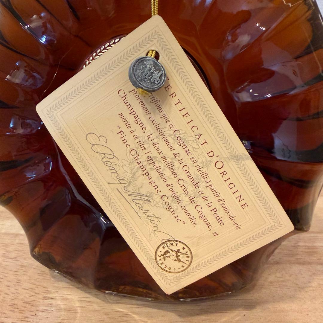レミーマルタンXOスペシャル旧ボトルREMY MARTIN XO SPECIAL