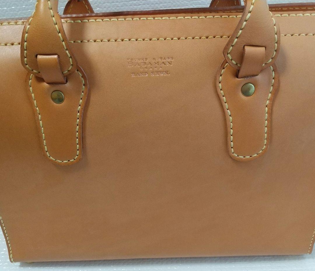 馬場万ハンドメイド ナチュラルレザー ビジネスバッグ 鍵付き