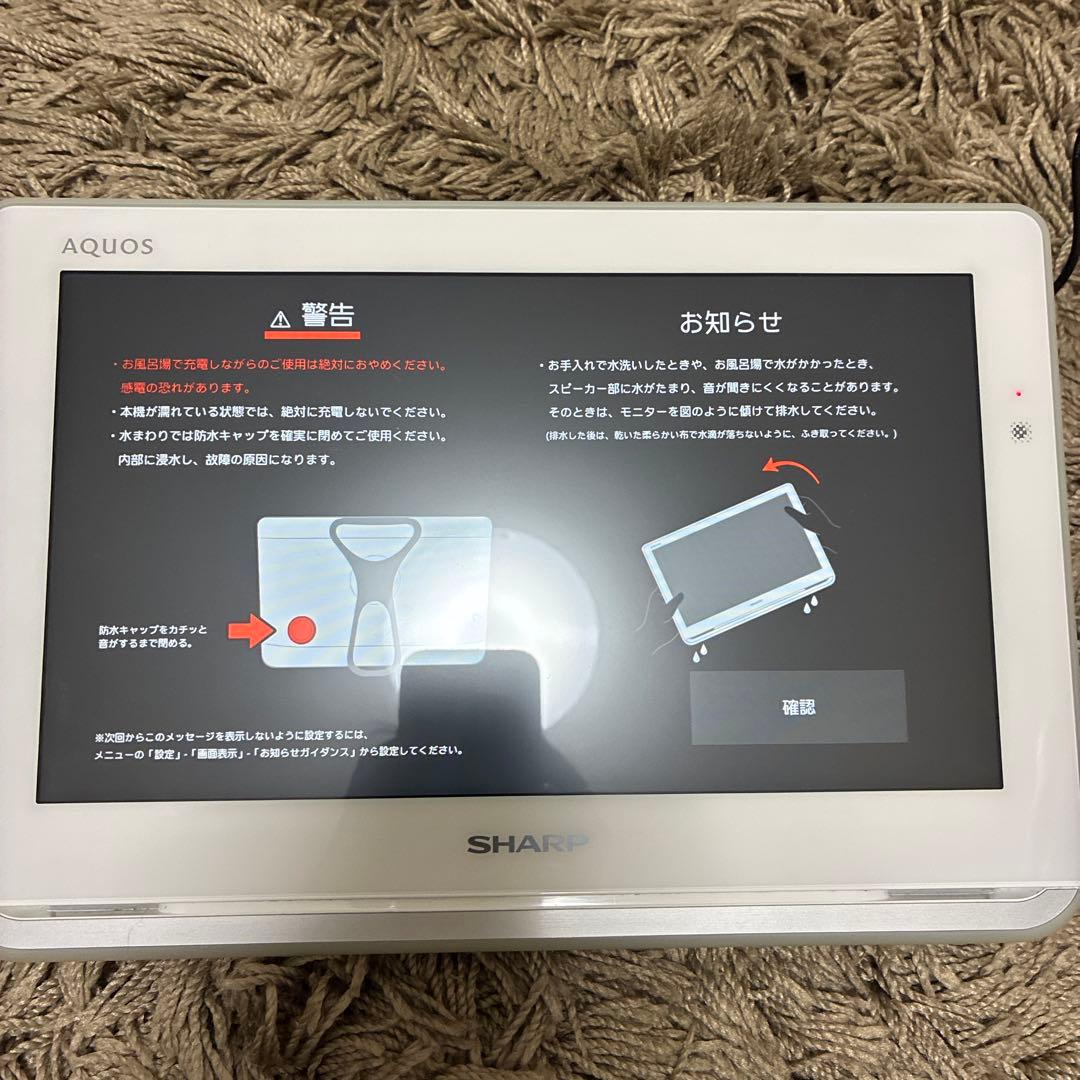 SHARP シャープ 12V型 ポータブル液晶テレビ 2T-C12AP