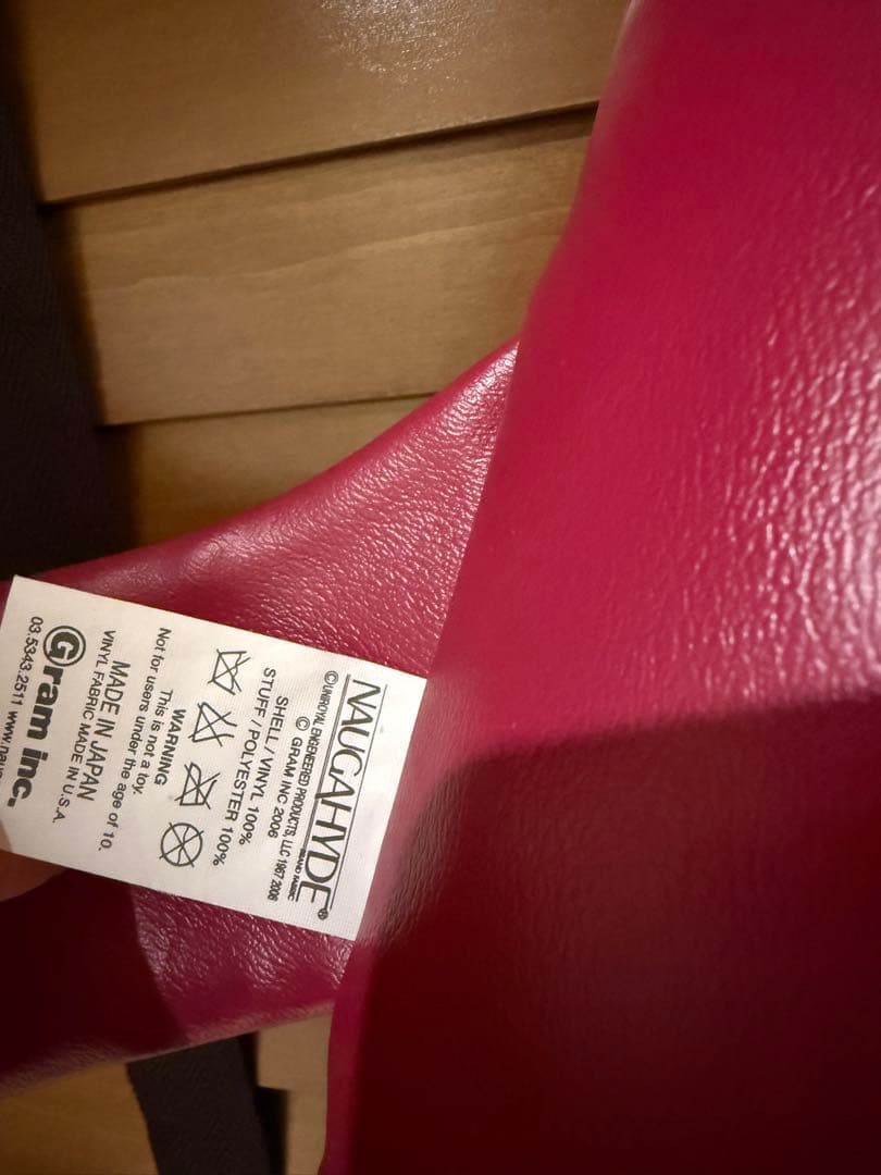 NAUGAHYDE ナウガモンスター Gram ink.