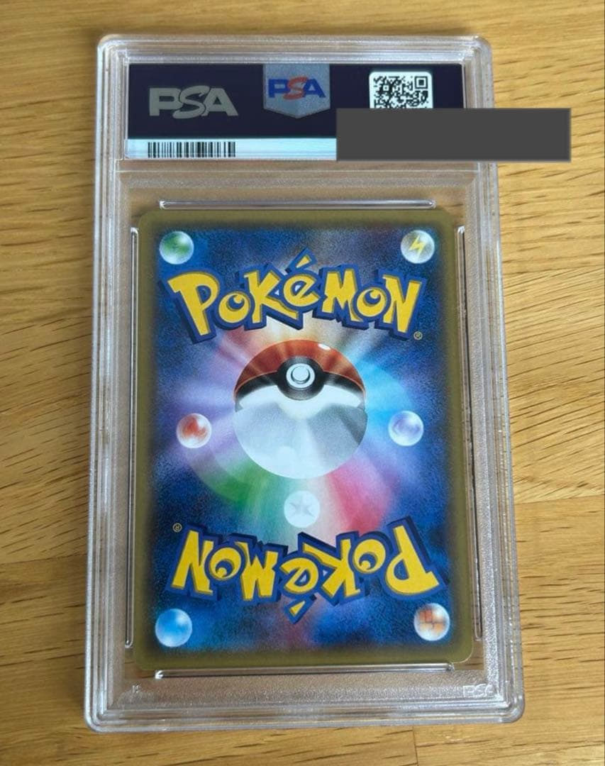 チコリータ ポケキュン psa10 CP3 001/032