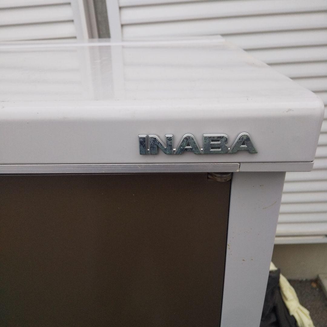 イナバ物置 引取限定 神奈川