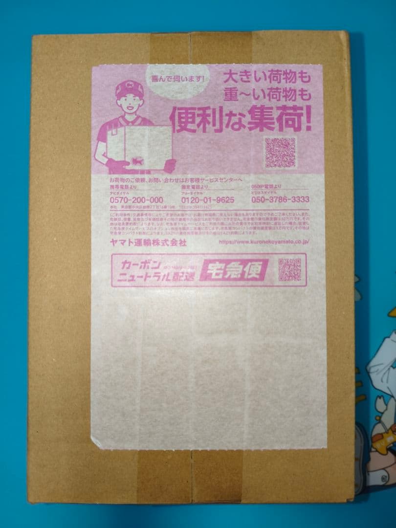 Onkyo　WIND BREAKER　桜遥　コラボイヤホン　ウィンブレ